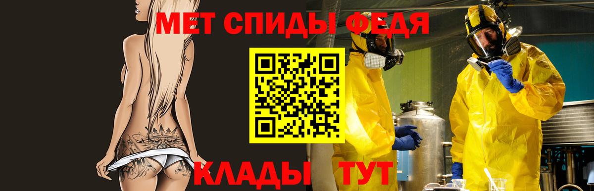 Амфетамин 98% Азнакаево