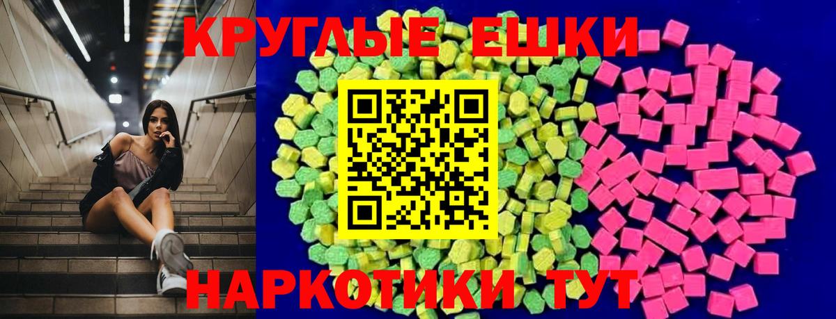 Экстази 99% Азнакаево