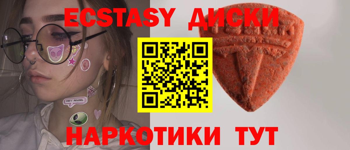 Азнакаево  Ecstasy бентли  Вход с VPN 