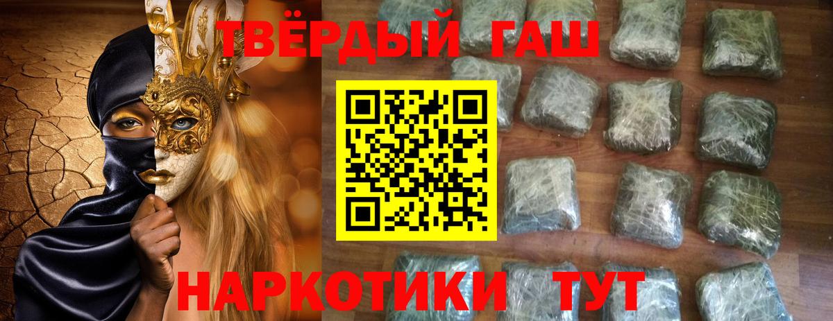 Гашиш AMNESIA HAZE Азнакаево
