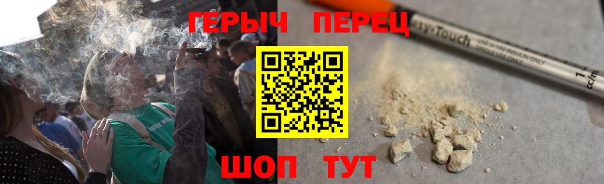 Героин афганец Азнакаево