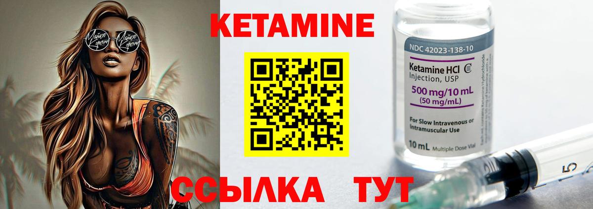 Азнакаево  КЕТАМИН VHQ  mega ссылки  Вход с VPN  КЕТАМИН ketamine 