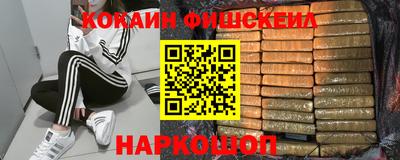 ГАЛЛЮЦИНОГЕННЫЕ ГРИБЫ Абакан