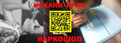 героин Абинск