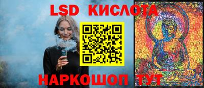 сатива Азнакаево