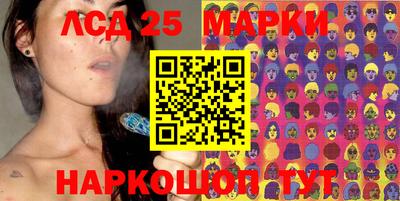 сатива Азнакаево