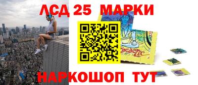 сатива Азнакаево