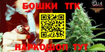 сатива Азнакаево
