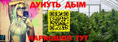 ГАЛЛЮЦИНОГЕННЫЕ ГРИБЫ Абакан
