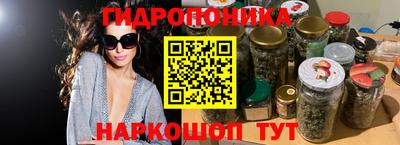 сатива Азнакаево