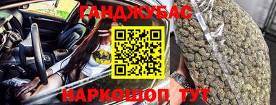 героин Абинск