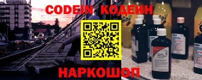 героин Абинск