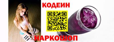 ГАЛЛЮЦИНОГЕННЫЕ ГРИБЫ Абакан