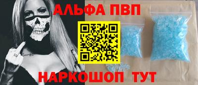 героин Абинск