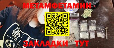 сатива Азнакаево