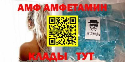 сатива Азнакаево