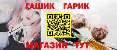 сатива Азнакаево