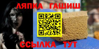 сатива Азнакаево