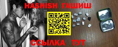 сатива Азнакаево