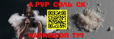 ГАЛЛЮЦИНОГЕННЫЕ ГРИБЫ Абакан