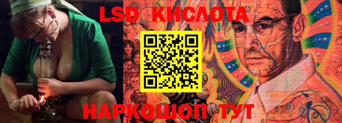 ЛСД экстази ecstasy  Вход с VPN  ЛСД экстази ecstasy  Азнакаево 