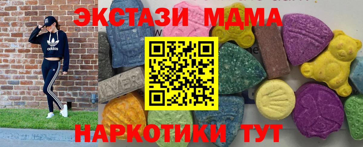 Азнакаево  МДМА молли  Вход с VPN 