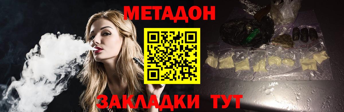 ОМГ ОМГ как войти  Метадон белоснежный  Вход с VPN  Азнакаево 