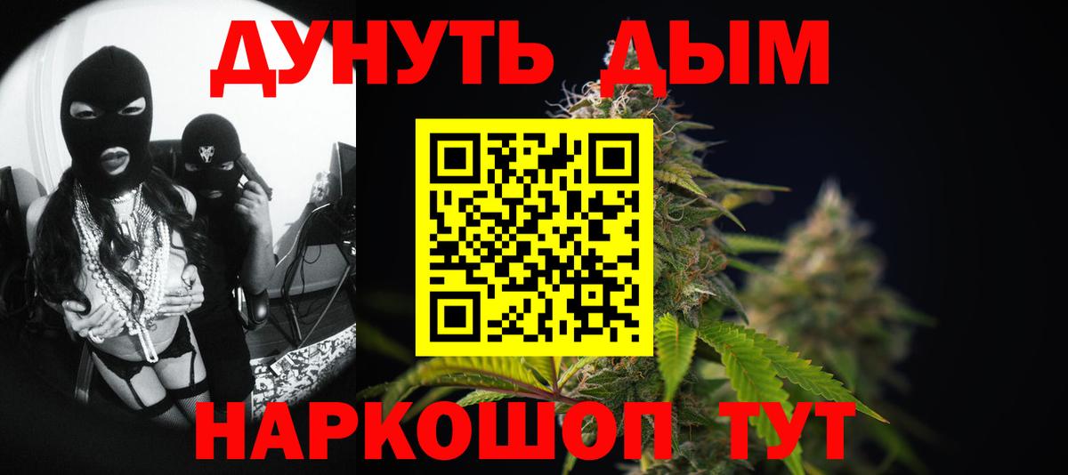 МАРИХУАНА  Гашиш  Азнакаево  COCAIN  ГЕРОИН  МЕФ кристаллы  Гашиш  Вход с VPN 